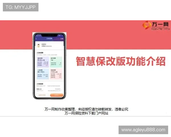 乐鱼竞技平台评价：用户体验与乐鱼平台竞技功能的详细分析