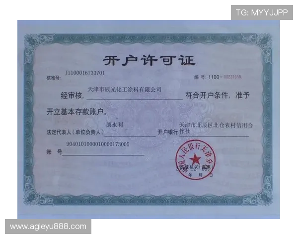 关于乐鱼平台开户的详细流程和注意事项全面介绍
