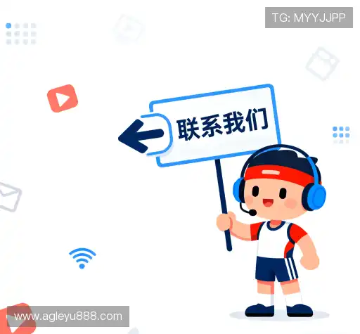 接洽乐鱼官网地址